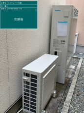 兵庫県芦屋市　K様邸