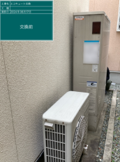 兵庫県芦屋市　K様邸