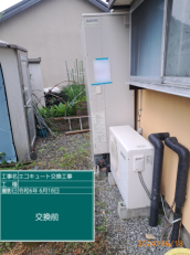 福島県郡山市　N様邸