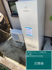 岐阜県岐阜市　F様邸