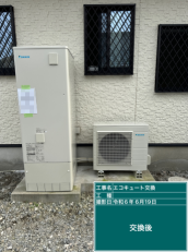熊本県玉名郡　H様邸
