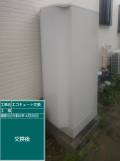 神奈川県横浜市　S様邸