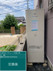 愛知県碧南市　T様邸