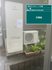 高知県四万十市　T様邸