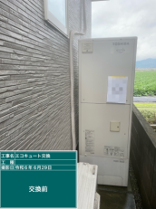 徳島県板野郡　F様邸