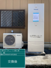 滋賀県長浜市　K様邸