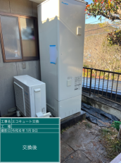 岐阜県各務原市　Y様邸