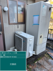 岐阜県各務原市　Y様邸