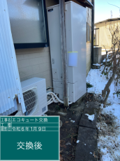栃木県那須郡　I様邸