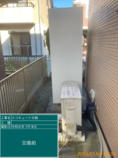 茨城県土浦市　K様邸