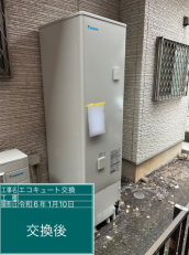 埼玉県朝霞市　E様邸