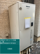 埼玉県朝霞市　E様邸