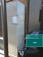 広島県廿日市市　T様邸