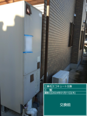 広島県廿日市市　T様邸