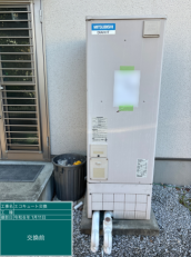 大分県中津市　U様邸