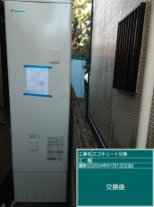 徳島県徳島市　T様邸