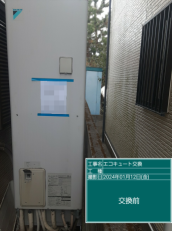 徳島県徳島市　T様邸
