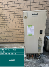 熊本県玉名市　M様邸