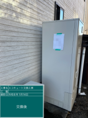 茨城県牛久市　T様邸