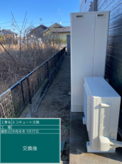 茨城県つくば市　O様邸