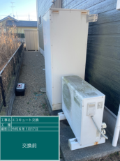 茨城県つくば市　O様邸