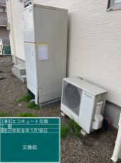 茨城県稲敷郡　S様邸