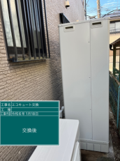 千葉県佐倉市　I様邸