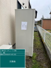 栃木県芳賀郡　M様邸