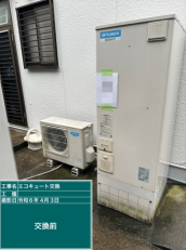 佐賀県三養基郡　T様邸