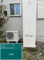 栃木県真岡市　K様邸