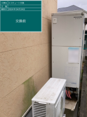岡山県倉敷市　T様邸