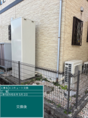 茨城県つくば市　N様邸