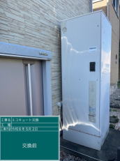 茨城県つくば市　N様邸