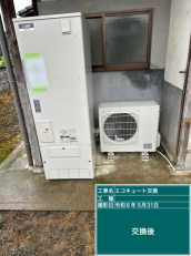 熊本県熊本市　Y様邸