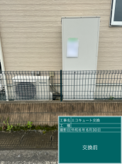 群馬県前橋市　I様邸