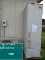 香川県坂出市　K様邸