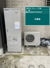 香川県高松市　M様邸