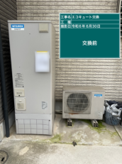 香川県高松市　M様邸