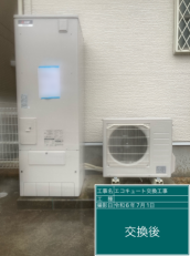 三重県桑名市　S様邸