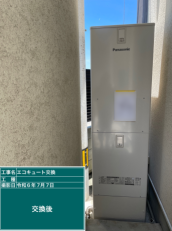徳島県板野郡　Y様邸