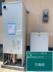 滋賀県米原市　U様邸