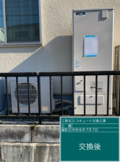 岐阜県瑞穂市　N様邸