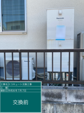 岐阜県瑞穂市　N様邸