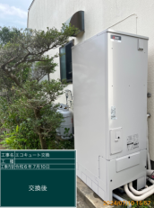 千葉県香取郡　T様邸