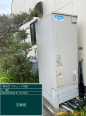 千葉県香取郡　T様邸