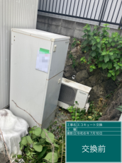静岡県三島市　H様邸