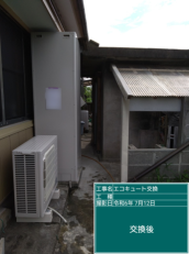 高知県南国市　H様邸