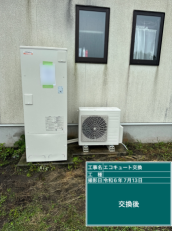 熊本県阿蘇郡　T様邸