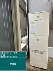 福岡県福岡市　S様邸