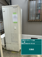 福岡県福岡市　S様邸